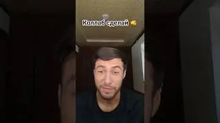 Ты меня не но видишь? #tiktok #trending #рекомендации #дуэт #мемас #tutorial #funny #смешнойшортс