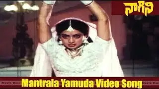 Naagini - Mantrala Yamuda (1986)(Телугу ремейк песни Main Teri Dushman)