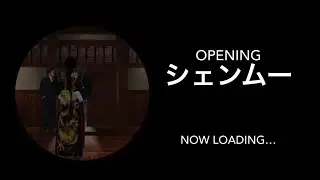 Shenmue - Uninvited (Remix)