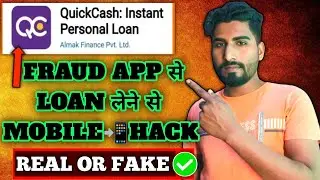 Fraud App से Loan लेने पर MOBILE📲 HACK ||Quick Cash से Loan लेने से Scam 🚫