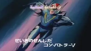 Chō Denji Robo Combattler V - ARABIC OPENING | شارة البطل خماسي