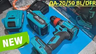 Аккумуляторный шуруповерт Grand ДА-20/50 BL/DFR  - ОБЗОР.