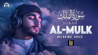 Surah Mulk: The Protector of Faith | Full Explanation