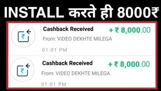 Install and Get Rs. 8000 + 8000 paytm cash in just 5 minutes!! 2018-2019.