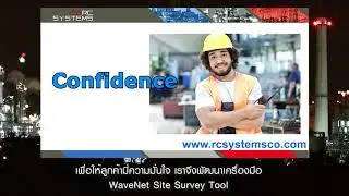 Wireless Gas Detection Product : RC Systems
