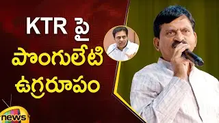 Minister Ponguleti Srinivas Reddy Slams KTR | Congress Vs BRS | Telangana News | Mango News