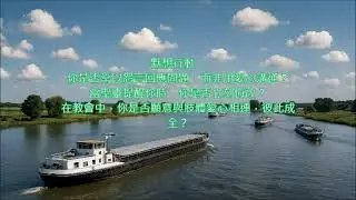 🌿靈修 - 2026年2 月4日