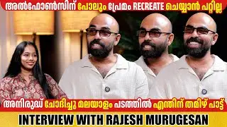 RAJESH MURUGESHAN | MUSIC DIRECTOR | PATTINOPPAM | INTERVIEW | GINGER MEDIA