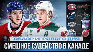 МАЭСТРО КУЧЕРОВ / ДЕМИДОВ ИДЕТ ЗА КОЛДЕРОМ / ДРАКА ПОДКОЛЗИНА / ОБЗОР МАТЧЕЙ НХЛ 21.01.2026