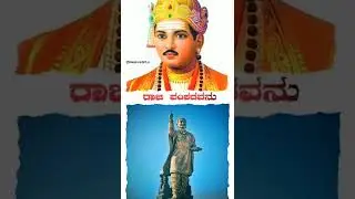 Basavnna🙏.. #jagatjyotibasavnna
