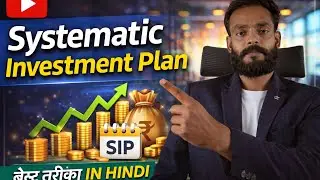Systematic investment plan for SIP #SIP #SIPforBeginners #MutualFund #InvestmentinHindi