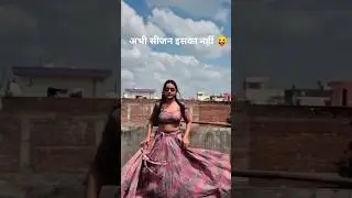 abhi es ka sijan hai. #minivlog #viral #shortvideo #trendingshorts #vilog