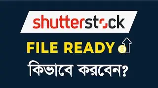 How to Prepare File for Shutterstock & Upload Vector Template for Shutterstock | Bangla Tutorial