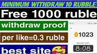 free withdraw 1000 rubble best ruble earning site 2021 without investment ipweb.ru payment proof