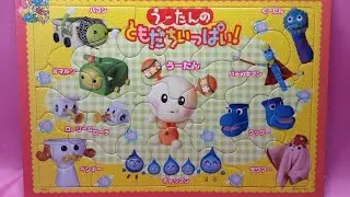 いないいないばあっ！ うーたんのともだちいっぱい！ パズル ワンワン と うーたん
