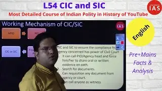 Central Information Commission | L54_1 | State Information Commission | CIC & SIC