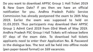 APPSC Group 1 Hall Ticket 2019 - psc.ap.gov.in Gr I Admit Card with New Date