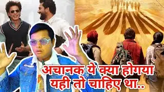 Dunki Box Office Collection Day 17th | Good Growth | Shahrukh Khan