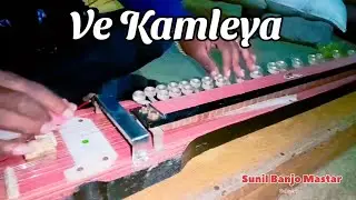 🤗Ve Kamleya Mere Nadan Dil Benjo Ringtone ❤️Best Ringtone Hindi Banjo Dhune Banjo Ringtone Hindi 🥰
