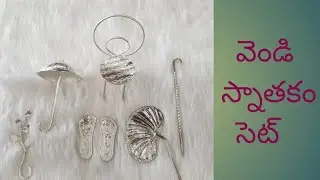 Silver snathakam set