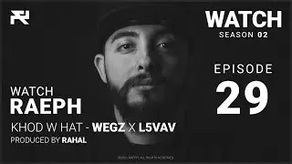 @Raeph | Khod W Hat - Wegz X L5vav | S02:E29 (Official Review) رائف | خد و هات - ويجز و الفايف