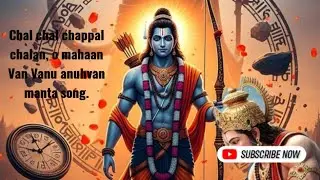  hanuman chalisa#o# Om chal chal chal chappal 