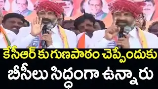 కేసీఆర్ కు గుణపాఠం చెప్పేందుకు బీసీలు సిద్ధంగా ఉన్నారు|MANA TELANGANA - MANA BJP || T MEDIA