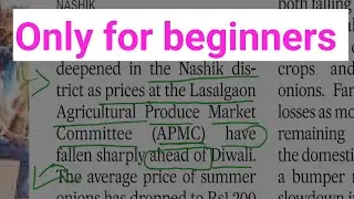 News paper reading for beginners | News Paper Reading | News Paper Parsing