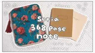 セリアのノートでほぼ日手帳のお試し中です📓【手帳の中身┊︎368ページノート┊︎フリーウィークリー┊︎ほぼ日カバーの中身】
