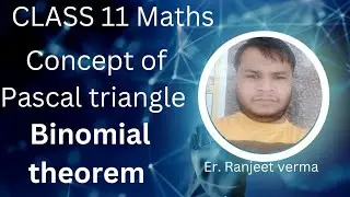 Pascal triangle| Concept of Pascal triangle Class11| Binomial theorem| #mathswallah #class11
