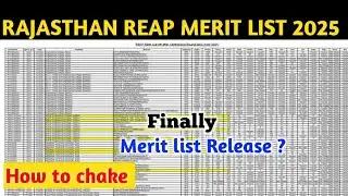 Reap Merit List 2025 date out ? How to chake Reap Merit List 2025 | Rajasthan Reap Merit List 2025 