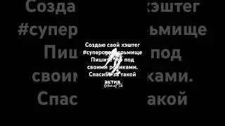 #ghost1k #суперселлдерьмище  #подпишись