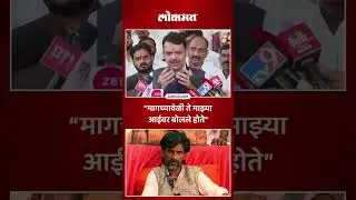 मनोज जरांगेंना उपोषणामुळे काय होतं? फडणवीसांनी सांगितलं...| Devendra Fadnavis on Manoj Jarange | AM5