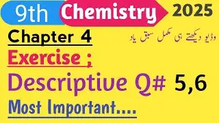 Descriptive Q# 5,6 (Exercise)||Class 9 Chemistry Chapter 4 New Book 2025 