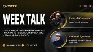 AMA with Nikola