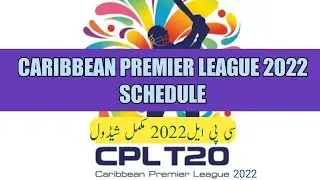 Caribbean Premier League 2022 schedule-Schedule for CPL 2022-CPL schedule