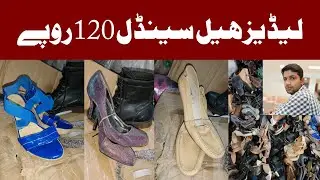 Ladies Heels Sandals | Ladies Shoes | Wholesale Price | Ibrar Ahmed Official