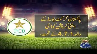 Umar Akmal PSL-5 Se Out