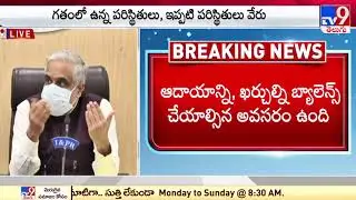 AP CS Sameer Sharma clarification on PRC || AP PRC and IR - TV9