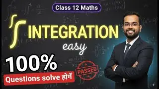 Integration Class 12 | Introduction of integration ep1 | Basic integration  V.C Sir | 100% Hoga 😎💯