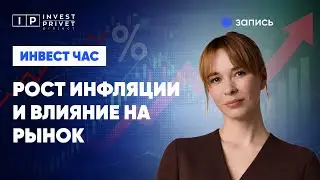Оказалась права по валюте. Взгляд на рынок без оптимизма. ОФЗ к покупке