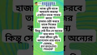 PRADIP CHATTERJEE