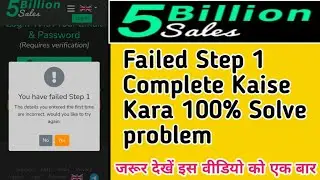 5 Billion Sales New Problem | 100% Solve Problem 5 Billion Sales | 5 Billion Sales New Update Today