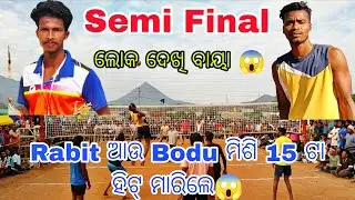 Semi Final Match 😱 // Rabit,Bodu,Mitu,Kapil,Allah Vs Dilip,Pagun,Bidur,Amar // Volleyball Tournament