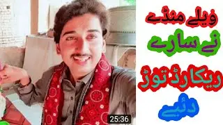 wale Munde Ne Sare record Tod Diye II technical hussain bali