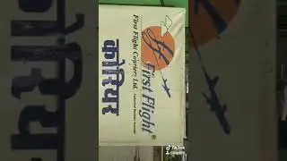Ffcl is back