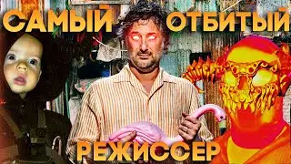 ОТБИТЫЕ МИРЫ ХАРМОНИ КОРИНА