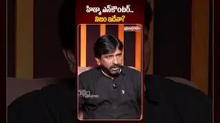 Hidma Encounter&hellip; Is this the truth? Senior Journalist Bharadwaj&rsquo;s Sensational Comments on Hidma E...