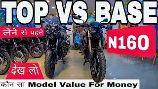 Bajaj Pulsar N160 Normal Suspension vs USD Suspension&mdash;Full Detail Comparison | Price, Ride Quality