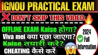 🔴 कैसे होते है  Practical Exam जल्दी जान लो!😲 | IGNOU Practical Exam 2024